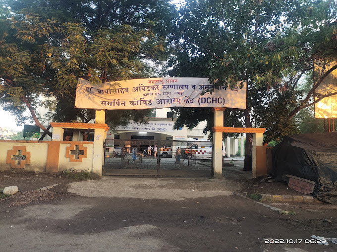 Dr Babasaheb Ambedkar Super Specialty Hospital & Post Graduate Institute for Medical Sciences