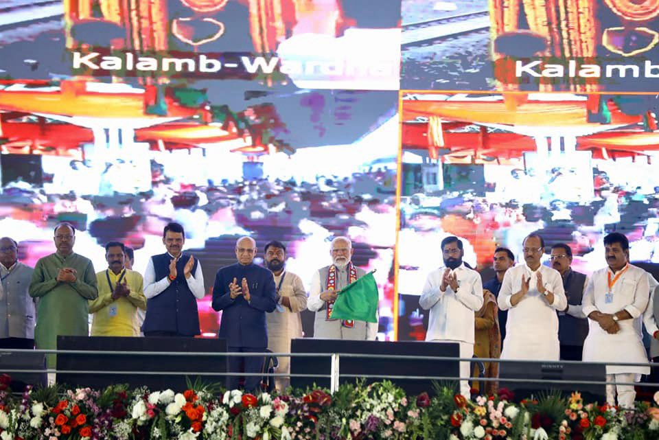 Modi promises double-engine govt | Namo Shetkari Mahasanman Nidhi Yojana | PM Kisan Samman Nidhi | World's biggest scheme for building godowns | Har Ghar Jal | Strengthening rural economy