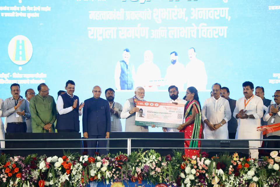 Narendra Modi In Yavatmal