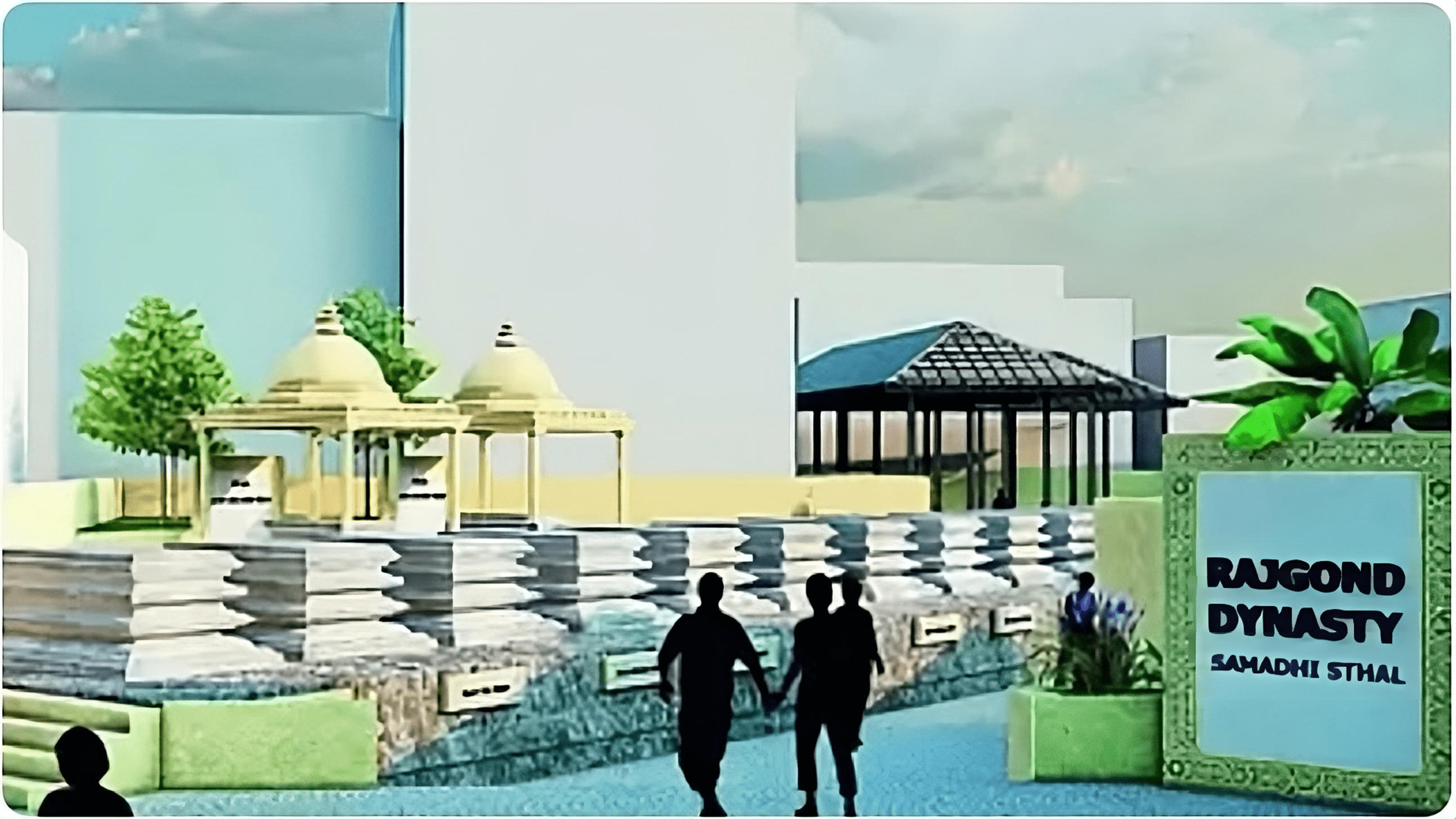 Bakht Buland Shah Nagpur NIT