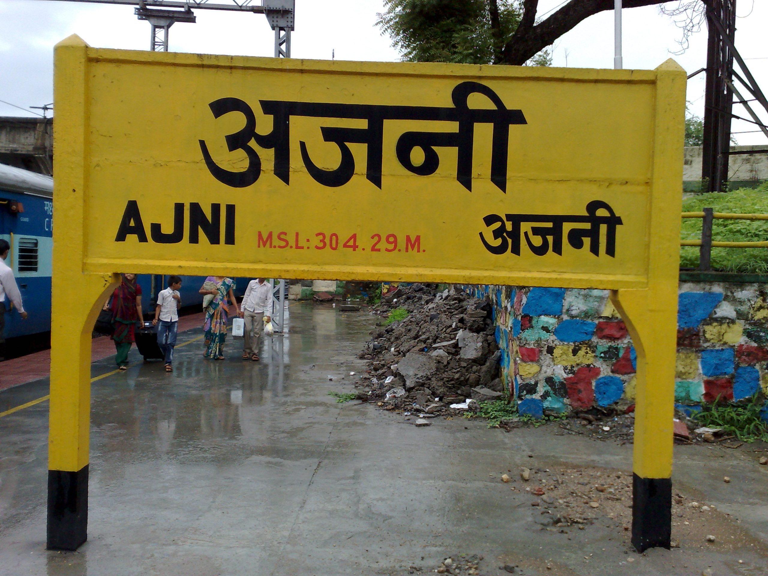Ajni Station Platforms Closed for Redevelopment in Nagpur