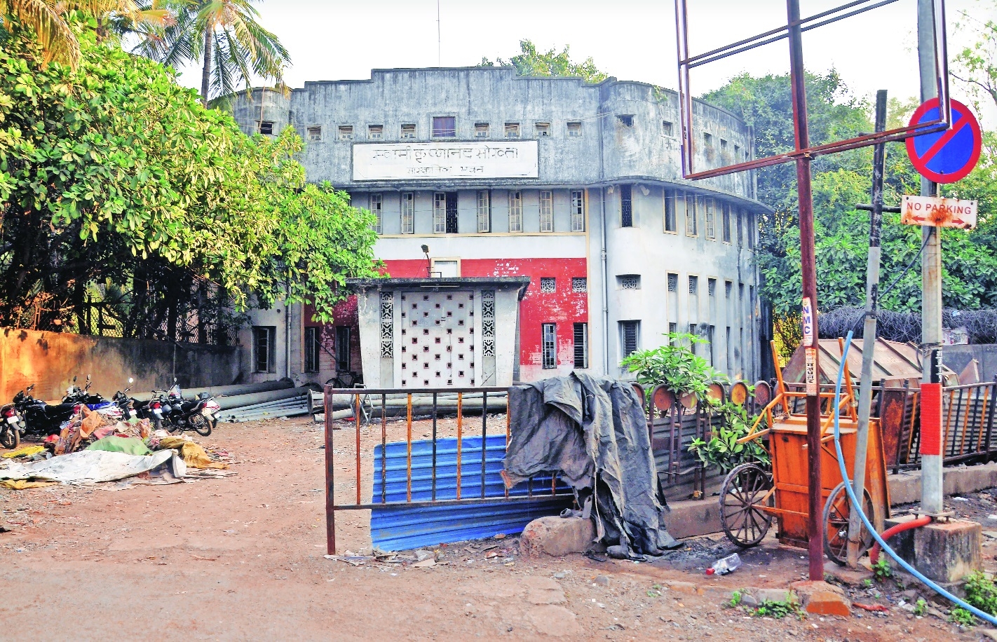 Nagpur: A conceptual image of Sokhta Bhavan complex with Gandhibagh Garden in the background.