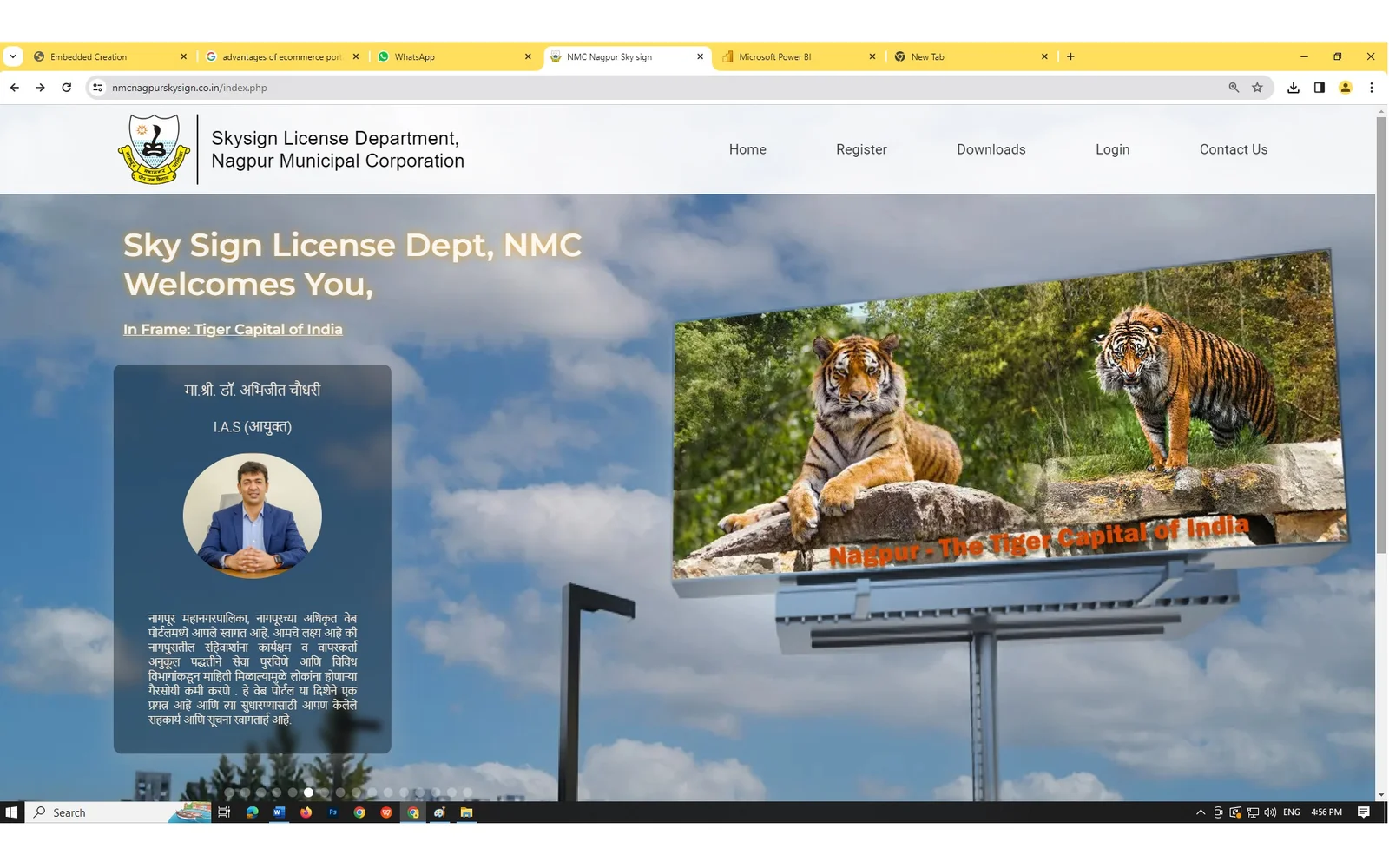 A digital portal interface showcasing hoarding management features in Nagpur.