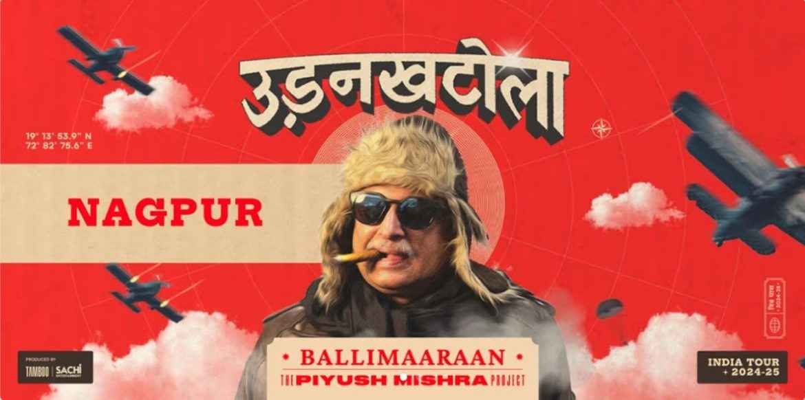 Piyush Mishra performing live at the Sureshbhatt Auditorium during his UdanKhatola tour.