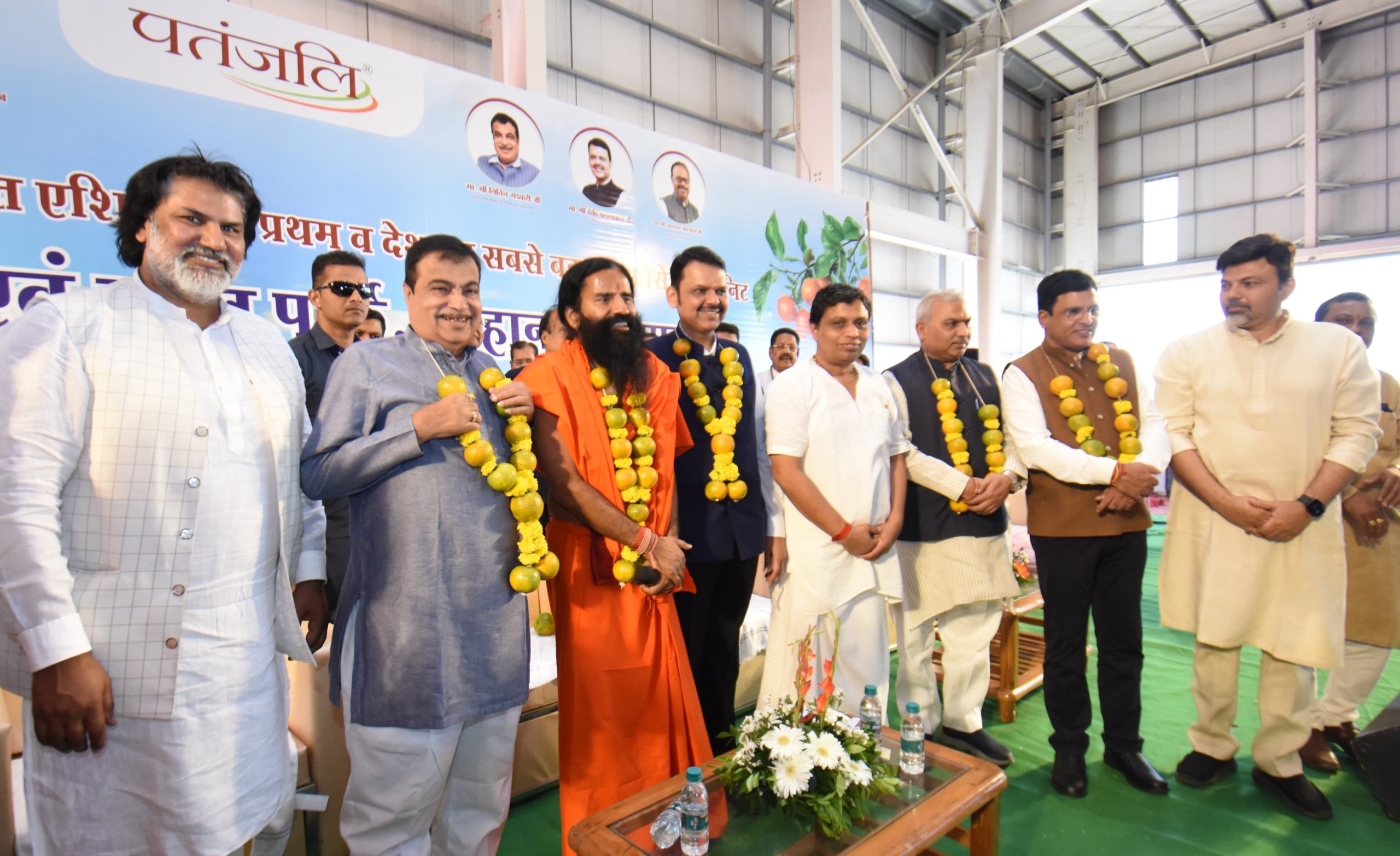 Patanjali Mega Food Park inauguration in Nagpur, benefiting farmers and boosting agricultural processing. Nitin Gadkari