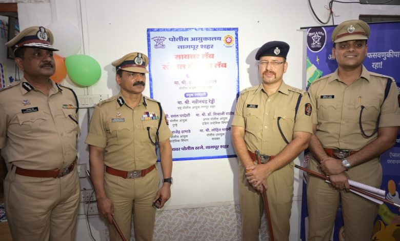 Nagpur Police unveils Garud Drishti and Cyber Lab for advanced digital policing in 2025