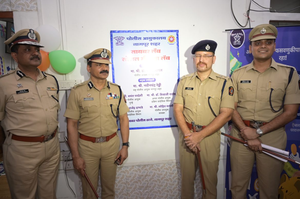 Nagpur Police unveils Garud Drishti and Cyber Lab for advanced digital policing in 2025