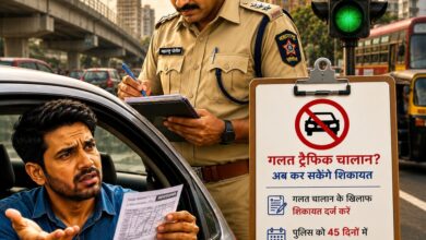 Wrong Traffic Challan? Here's How to Fight Back in 2026