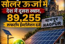 Nagpur district 2nd India 89255 rooftop solar PM Surya Ghar Muft Bijli Yojana installations 2026 national ranking