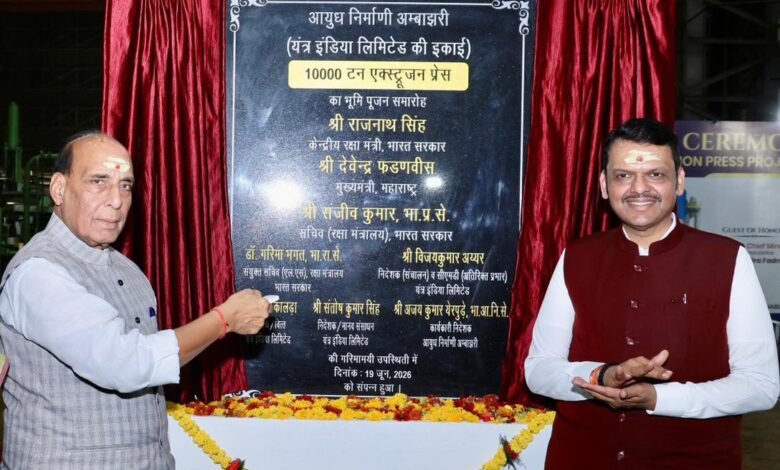Nagpur Gets 10,000-Ton Aluminium Extrusion Plant for Defence