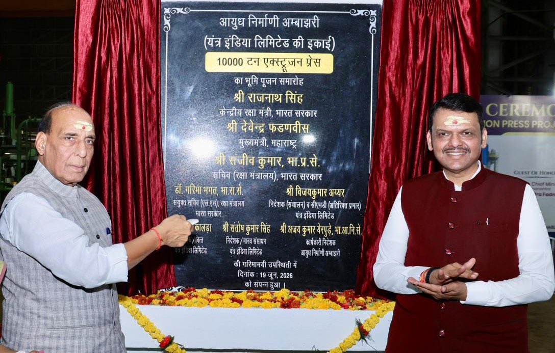 Nagpur Gets 10,000-Ton Aluminium Extrusion Plant for Defence