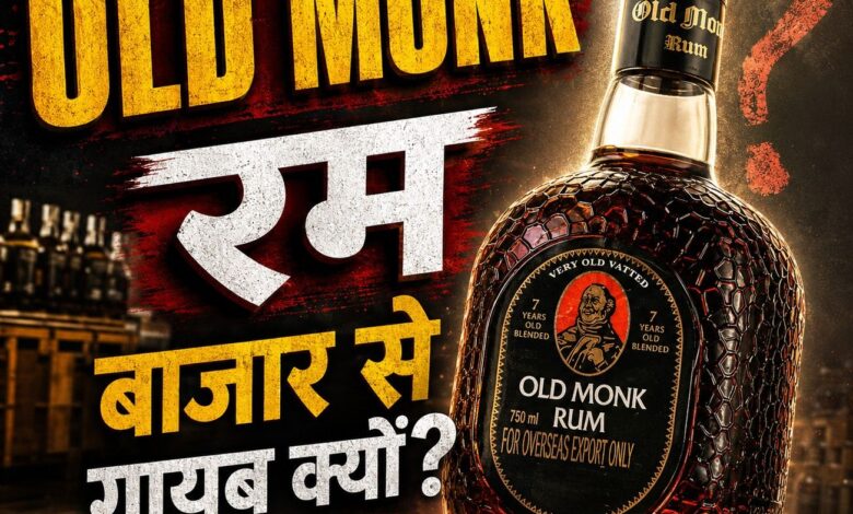 Old Monk dark rum bottle kept on a wooden table with rain visible outside the window, representing the iconic Indian rum going out of stock in 2026