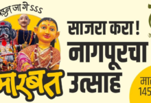 Nagpur Marbat Festival 2026 tickets on BookMyShow for September 11 Gandhi Putla — Executive Rs 500 Heritage Walk Rs 750 free T-shirt 3 hour event 18 years above