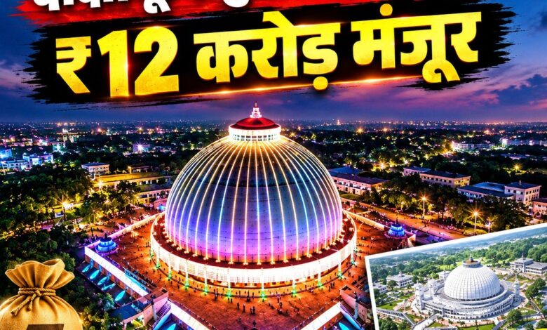 Revenue Minister Chandrashekhar Bawankule reviews NMRDA blueprint for Deekshabhoomi four phase redevelopment Nagpur — dedicated budget head in Winter Session Rs 12 crore allocated September 2026